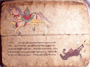 Zwei Folien aus einer Pferdeheilkundlichen Handschrift aus Mustang/Nepal.